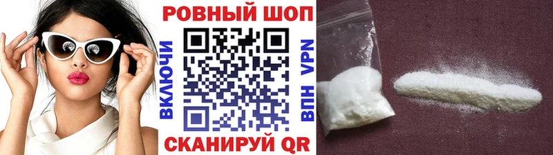 ГЕРОИН Мантурово