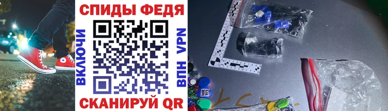 где продают   Мантурово  Amphetamine VHQ 