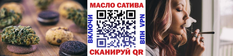 Cannafood марихуана  Мантурово 