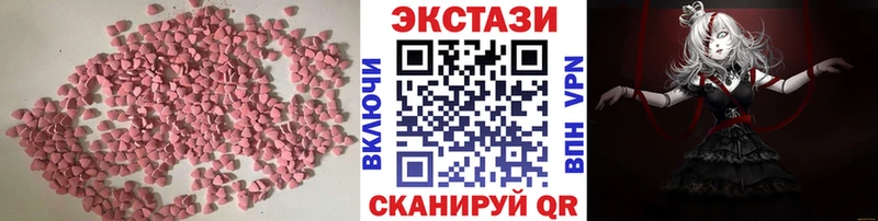 Ecstasy 300 mg  blacksprut ССЫЛКА  Мантурово 