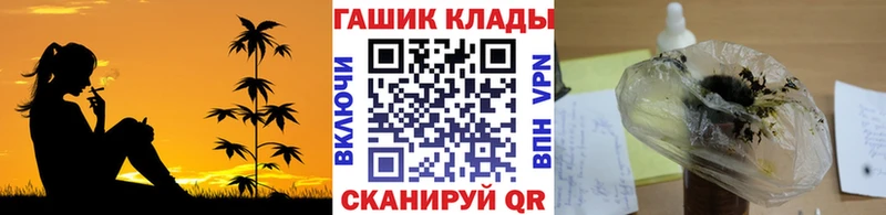 ГАШИШ убойный  Мантурово 