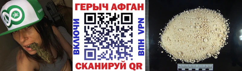 как найти наркотики  Мантурово  ГЕРОИН хмурый 