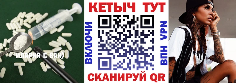 Кетамин ketamine  Мантурово 