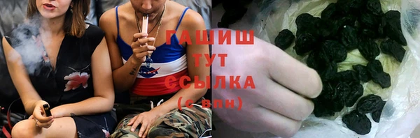 героин Армянск