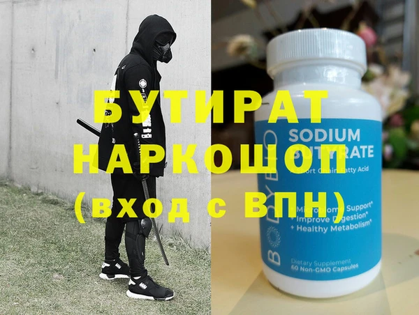 прущая мука Аркадак