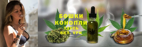 кокаин Арсеньев