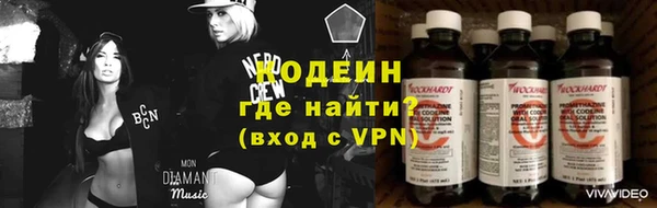 кокаин Арсеньев