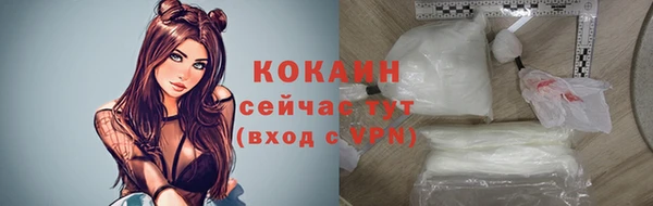 кокаин Арсеньев