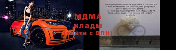 кокаин Арсеньев
