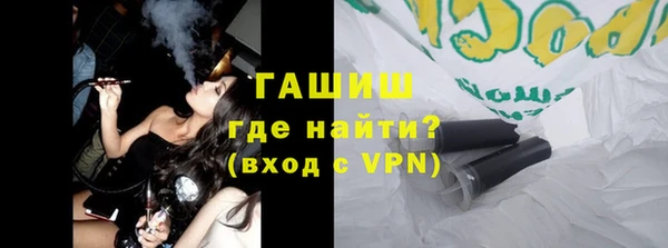 героин Армянск