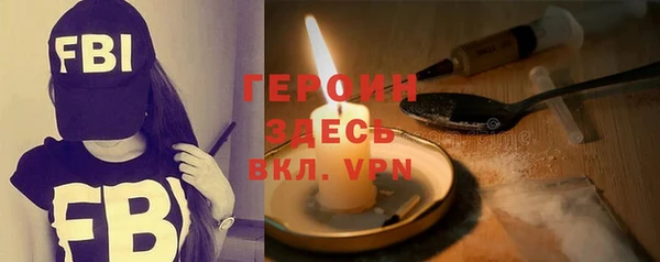 кокаин Арсеньев