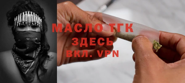 героин Армянск