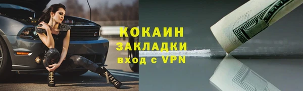 прущая мука Аркадак