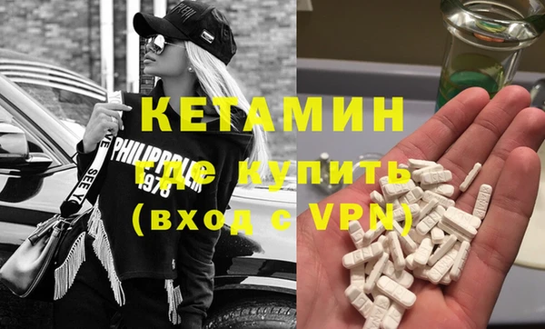 прущая мука Аркадак