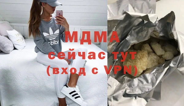 прущая мука Аркадак