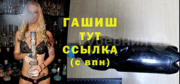 героин Армянск