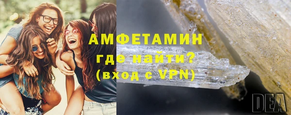 кокаин Арсеньев