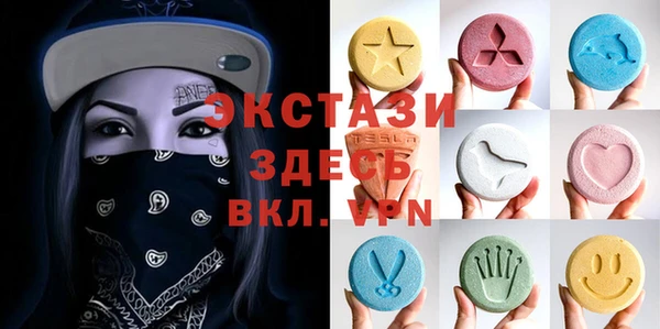 кокаин Арсеньев