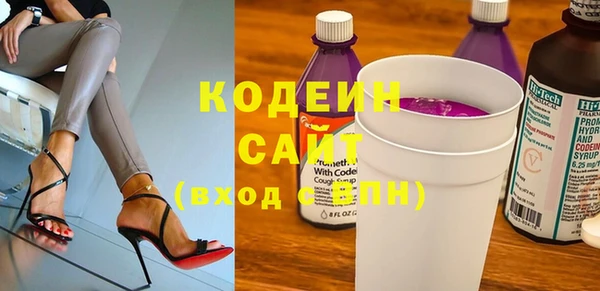 кокаин Арсеньев