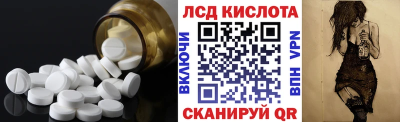 ЛСД экстази кислота Мантурово