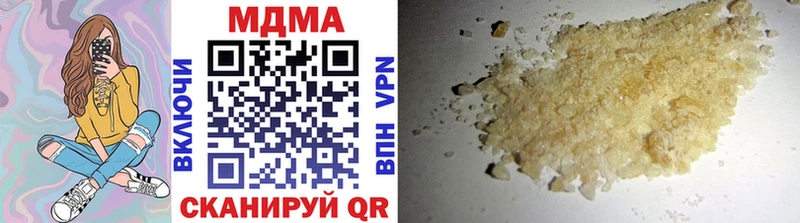 МДМА Molly сколько стоит Мантурово