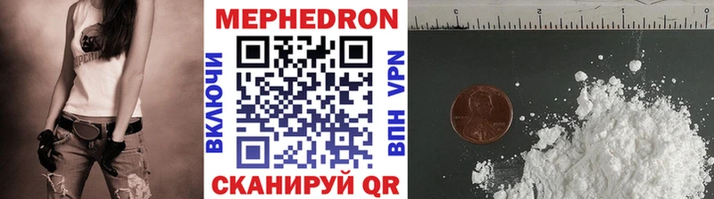 купить наркотик  Мантурово  KRAKEN ССЫЛКА  МЯУ-МЯУ mephedrone 