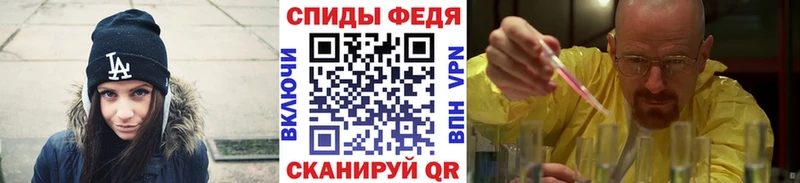 цены   Мантурово  МЕТАМФЕТАМИН Декстрометамфетамин 99.9% 