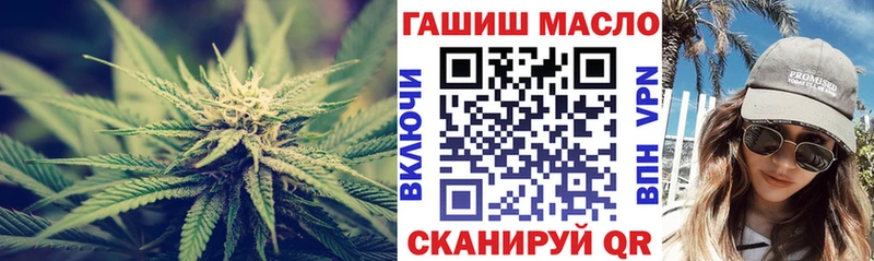 Дистиллят ТГК жижа  гидра ссылки  Мантурово 