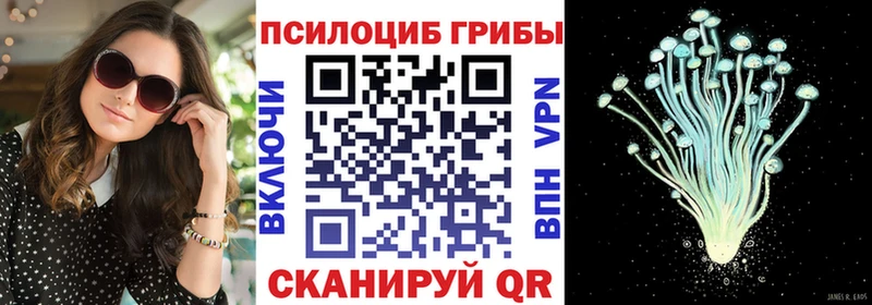 хочу наркоту  Мантурово  Галлюциногенные грибы MAGIC MUSHROOMS 